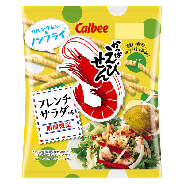 

Calbee Kappa Ebisen French Salad LIMITED EDITION JAPAN