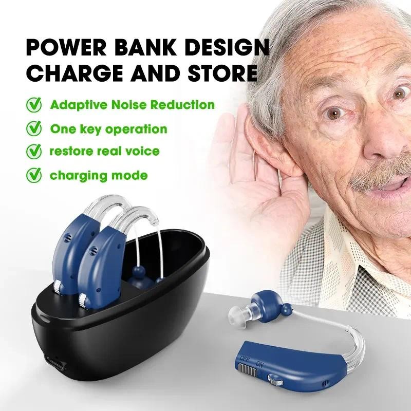 Intelligent noise cancelling deaf hearing aids, elderly hearing impairment, hearing loss, deaf heari