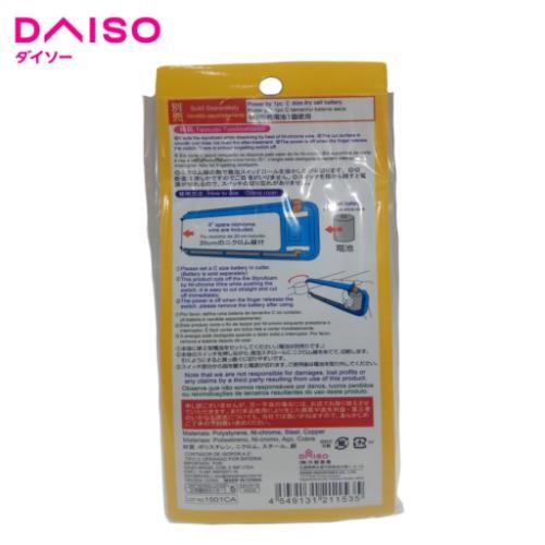 

Daiso pemotong styrofoam - Kuning