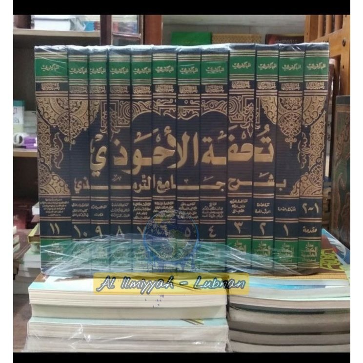 Tuhfatul Ahwadzi 1-12
 Dki Bayrut