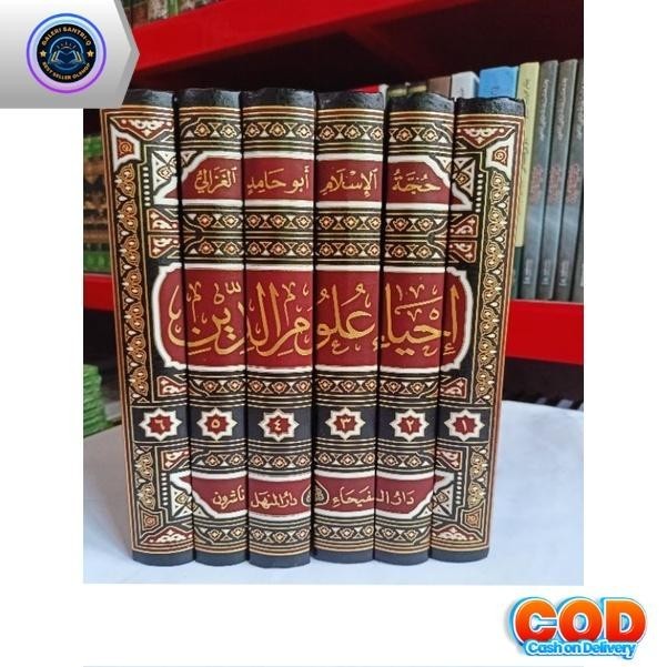 Kitab IHYA ULUMIDDIN IHYA' Ihya ulumiddin Darul Faiha Cream