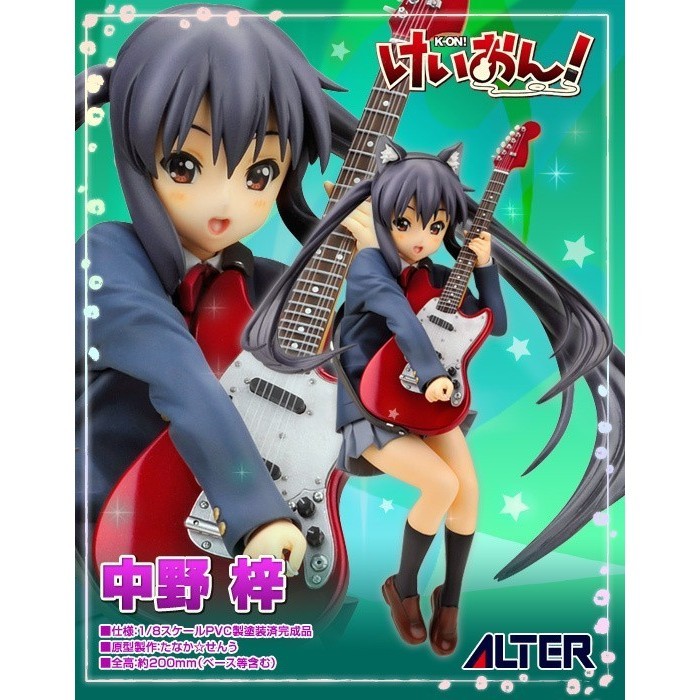 (Pre Order) Figure K-ON - Nakano Azusa (Alter)