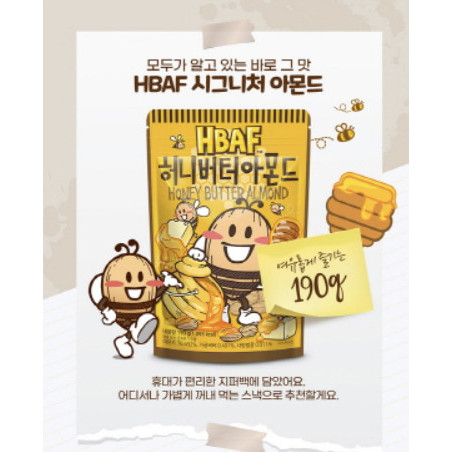 

HBAF TOM's FARM ORIGINAL Honey Butter Almond Korean 210g - HoneyButte 190G