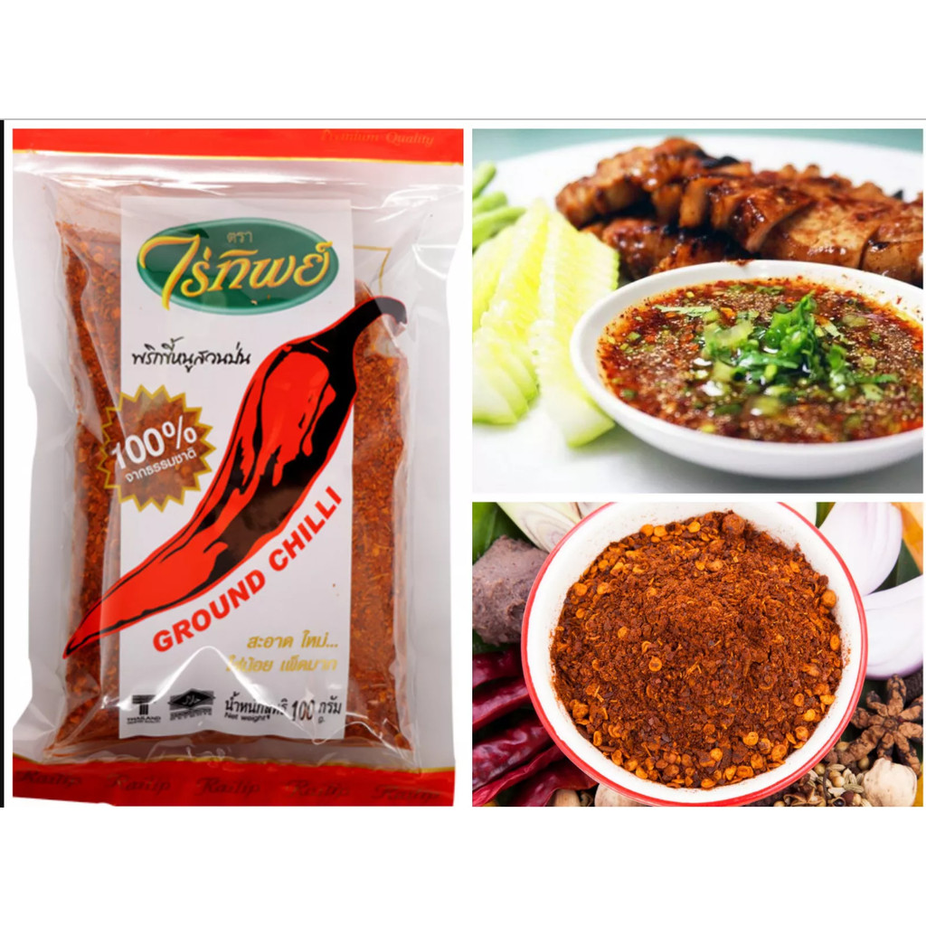 

Cabai Kering Thailand Bubuk Cabai Bumbu Pedas Merk Raitip 100g