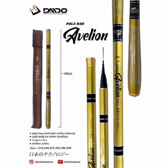 TEGEK CARBON RUAS PENDEK DAIDO AVELION UKURAN LENGKAP - 240