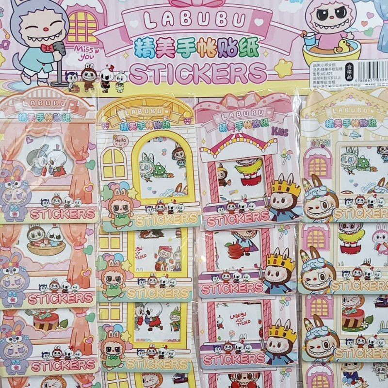 

[1 pcs ] STICKER RUMAH LABUBU
