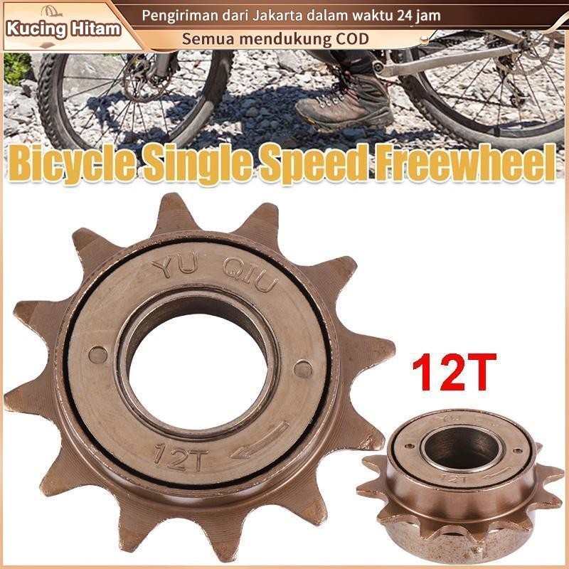 1Pcs Freewheel Gir Gear Sprocket Sepeda Single Speed 12T