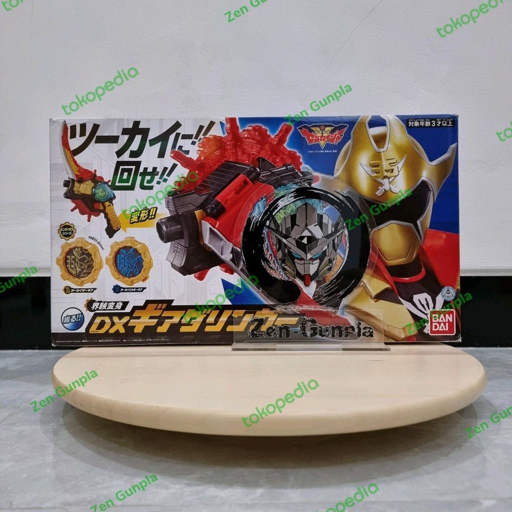 DX Kikai Sentai Zenkaiger Twokaizer Kaizoku Geardalinger BANDAI