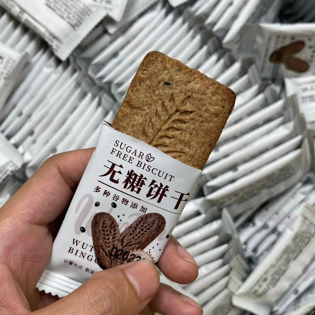 

【Benar Bebas Gula】Biskuit Gandum Utuh Bebas Gula Oatmeal Campuran Biji-bijian 0 Sukrosa Tipis Renyah Kontrol Gula Kenyang Sehat Pengganti Makanan Lansia