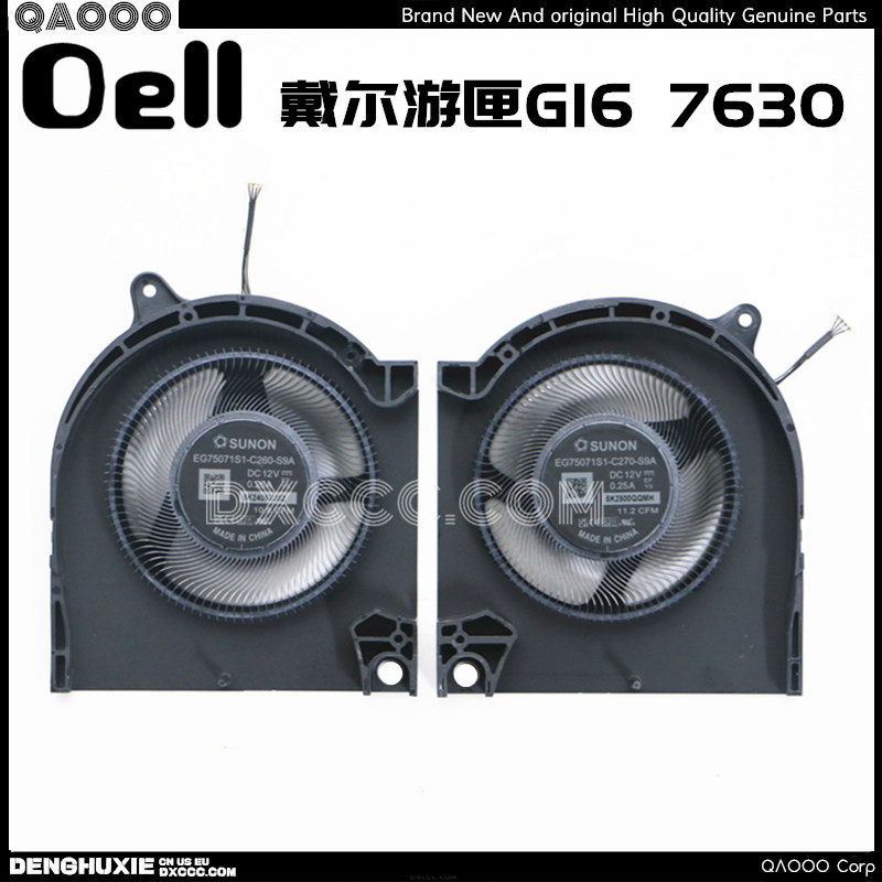 LAPTOP FAN FOR DELL G16 7630 CPU COOLING FAN SUNON EG75071S1-C270-S9A EG75071S1-C260-S9A DC12V 0.25A