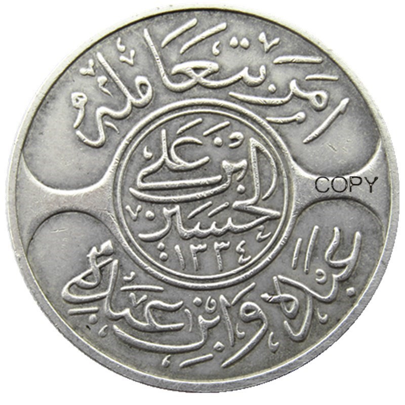 SA(10) AH1334 8 Year 8 Saudi Arabia Hejaz 20 Piastres 1 Riyal Silver Copy Coin(37mm)