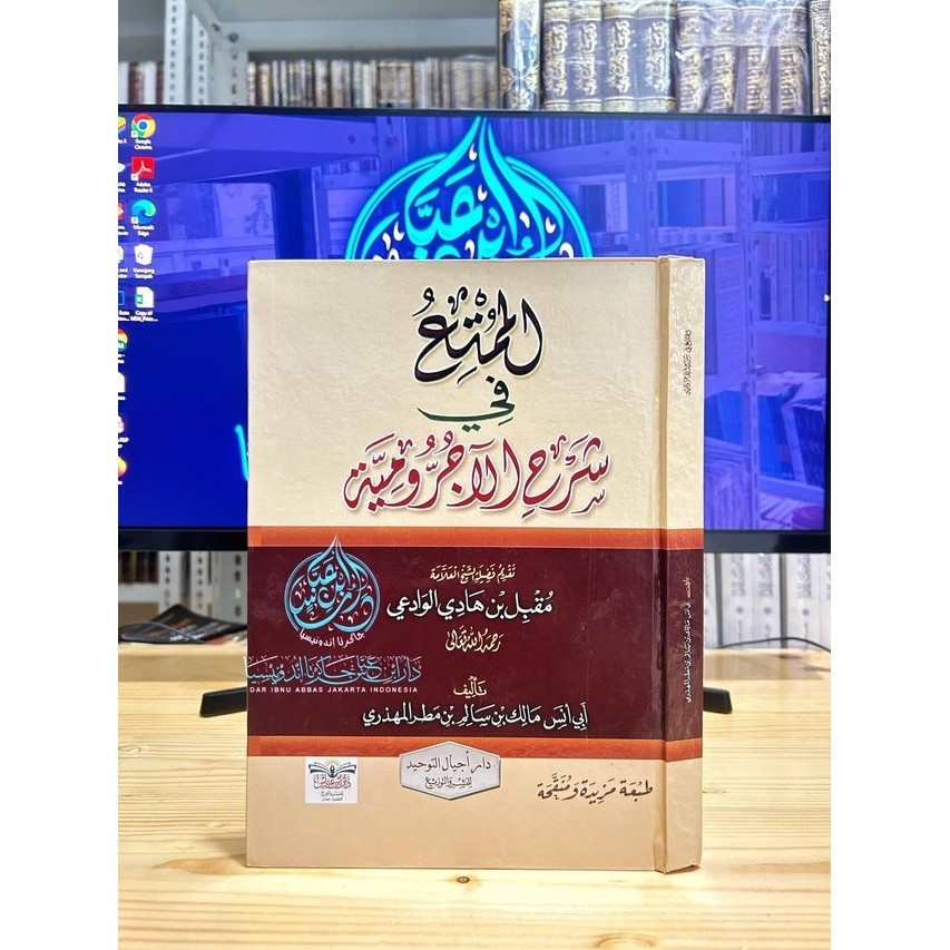 Kitab Al mumti syarah Al Aajurumiah - Dar Ajyal Tauhid