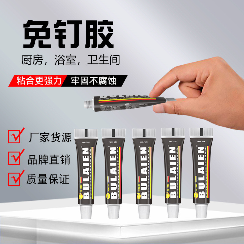 

BULAIEN 12gr Lem Besi Lem Power Glue Nail Free Strong Adhesive