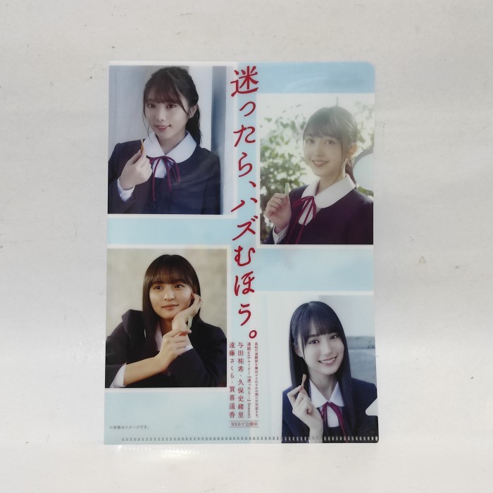 

Mini Clearfile A5 Nogizaka46 Endo Sakura Yoda Yuki Kubo Shiori Kaki Haruka