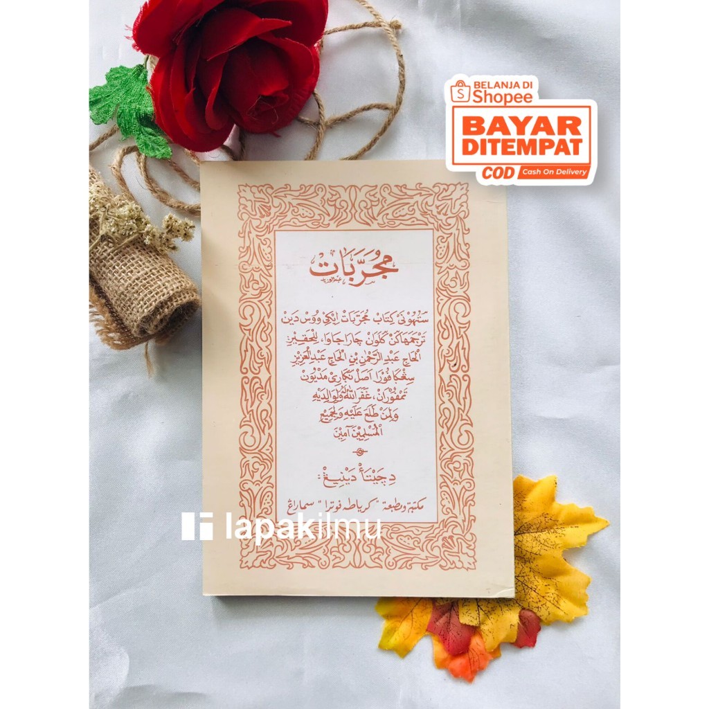 Terjemah Kitab Mujarobat Jawa Pegon - Kitab Mujarrobat Jawa - Toha Putra