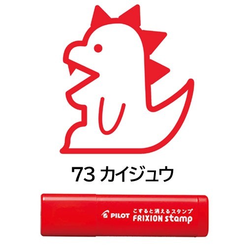 

Thos Pilot FriXion Erasable Stamp Stempel Bermotif Bisa Dihapus - Dino - Red