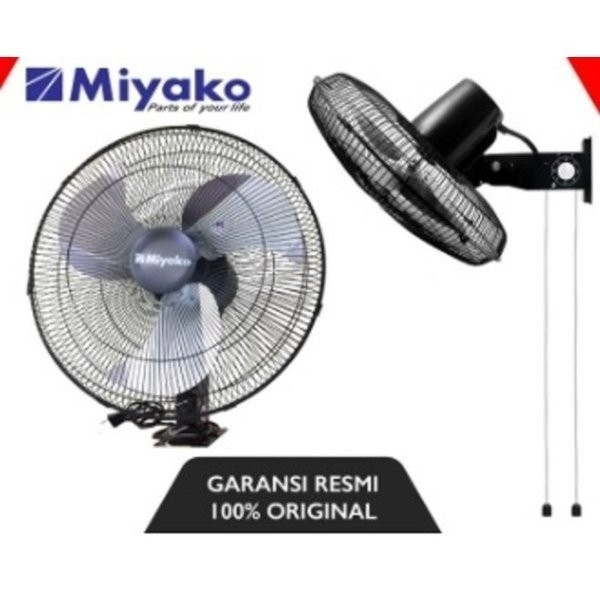 Kipas Angin Dinding 18 inch Miyako KDB 18
