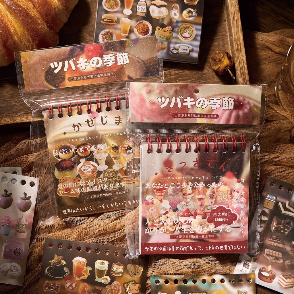

50pcs Vintage Spiral-Bound Sticker Book, Japanese Vintage Die-Cuts, DIY Journal Collage Supplies