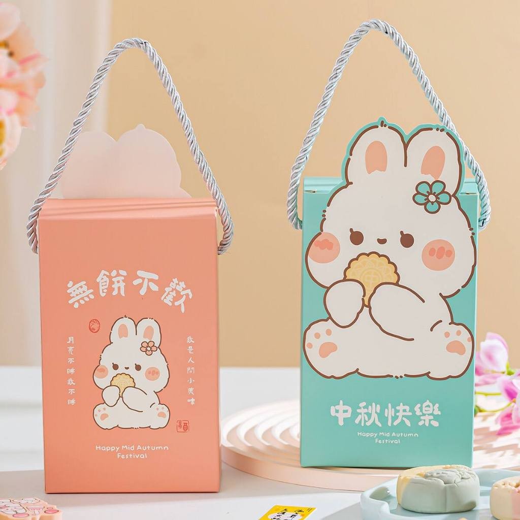 

Box Mooncake/ Kotak Mooncake / Kotak Kue Mooncake