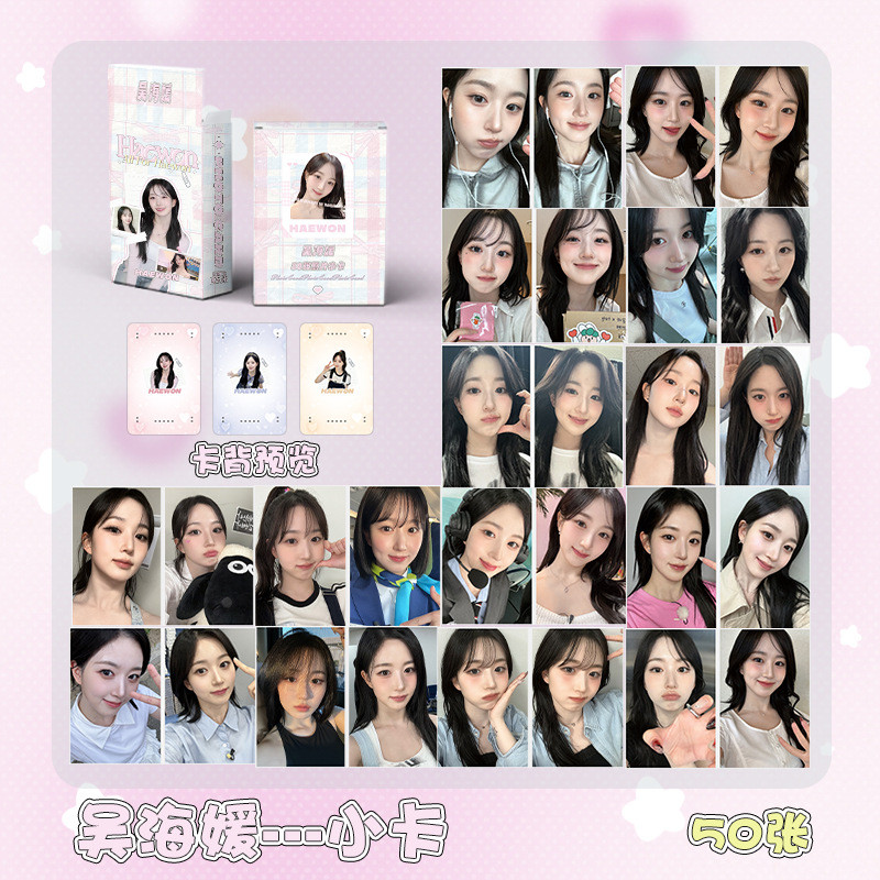 

50Pcs/Set NMIXX Idol Girl HAEWON New Series Lomo Cards HD Printd Photocards High Quality Laser Postcards Fans Collection Gifts