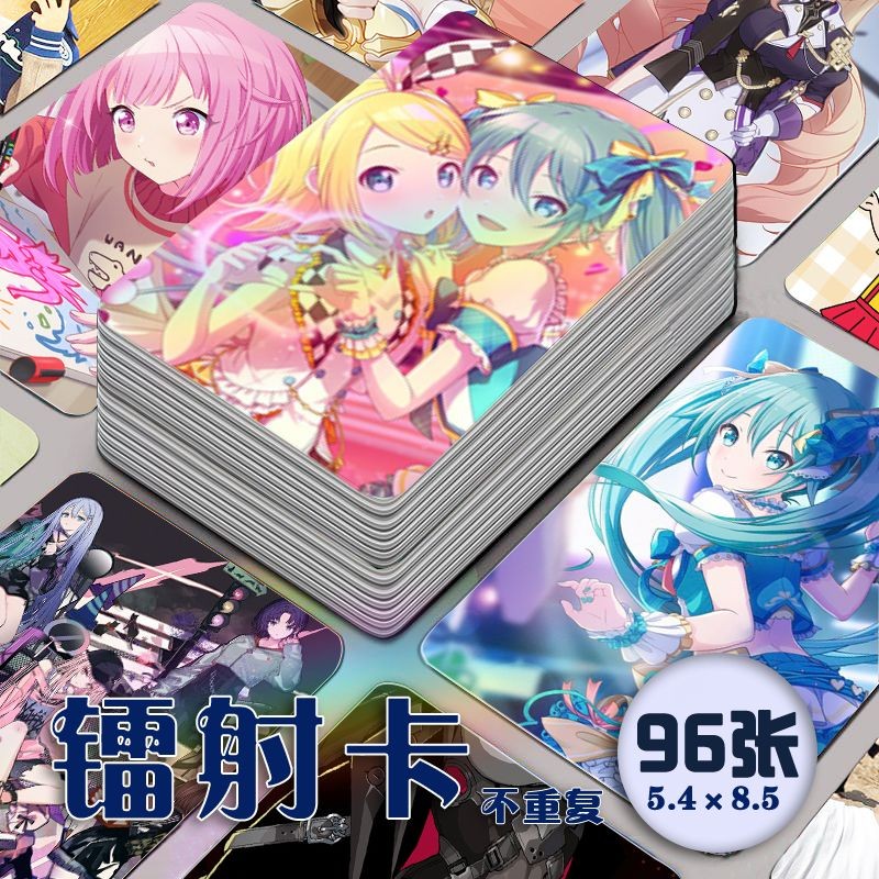 

Project Sekai Complete Set Anime Laser Card Cosplay Rounded Corners Lomo Card Gifts 96 Pc/set 2024