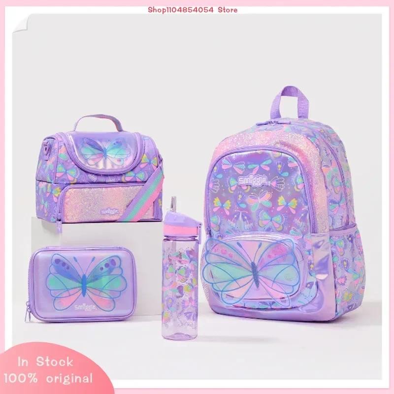 

New Australian Smiggle Schoolbag Children Stationery Student Pencil Case Cute Large Backpack Meal Bag Water Cup Student Gift