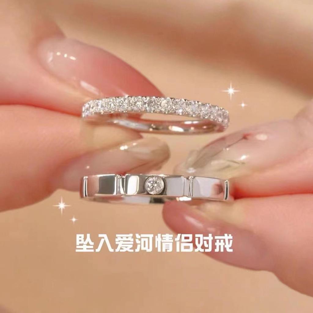 Cincin jatuh cinta cincin pasangan pria dan wanita sepasang ceruk mewah ringan cincin kawin mewah ke