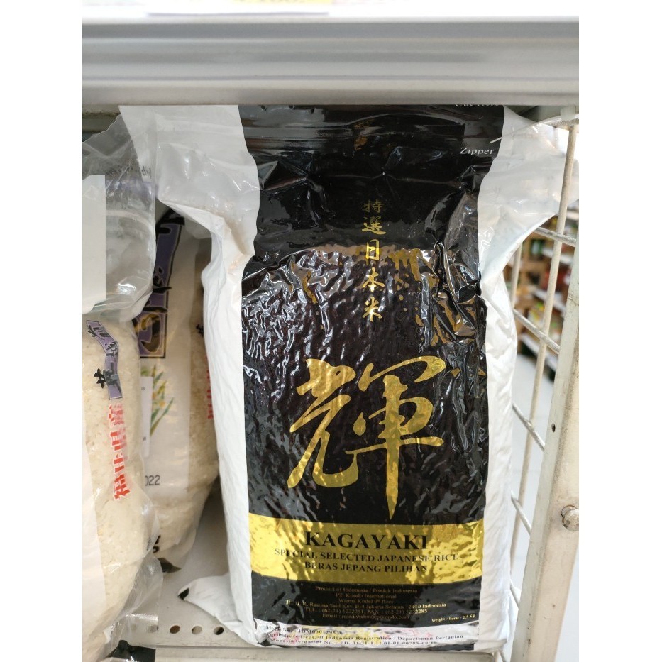 

Kagayaki Rice / Beras Kagayaki 2.5 Kg
