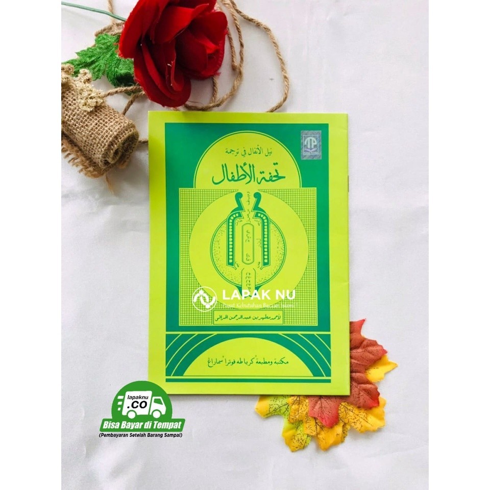 Kitab Tuhfatul Athfal makna pegon - kitab ilmu tajwid pesantren terjemah Jawa Pegon