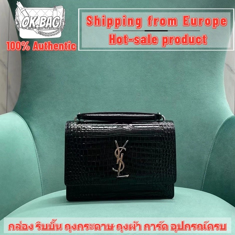 Saint Laurent/YSL Sunset Chain Wallet Bag