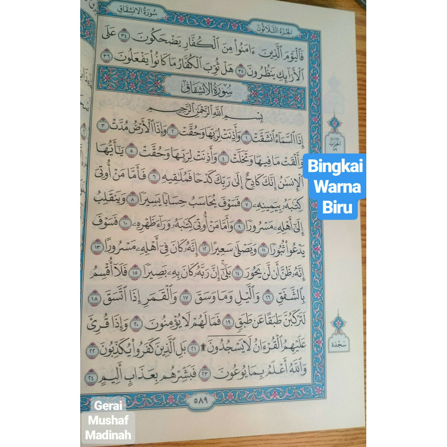 ✨TERLARIS ✨Al Quran Mushaf Madinah Ukuran 30x20 cm Asli Cover Hitam