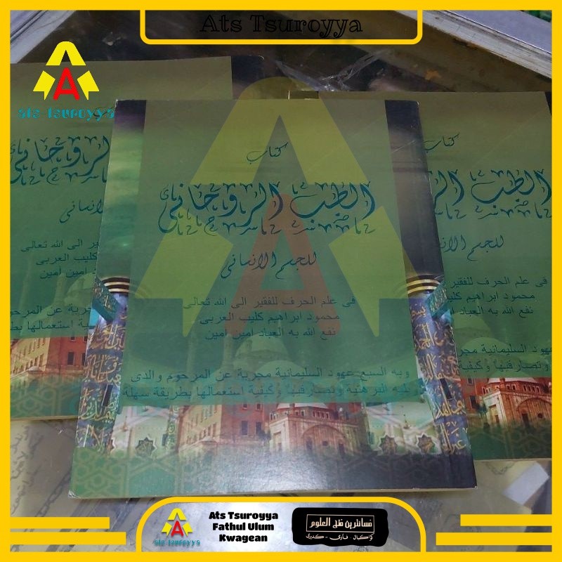 At Thibbur Ruhani Makna Pesantren Thibur Ruhani Makna Petuk Tibur Ruhani Makna Kwagean