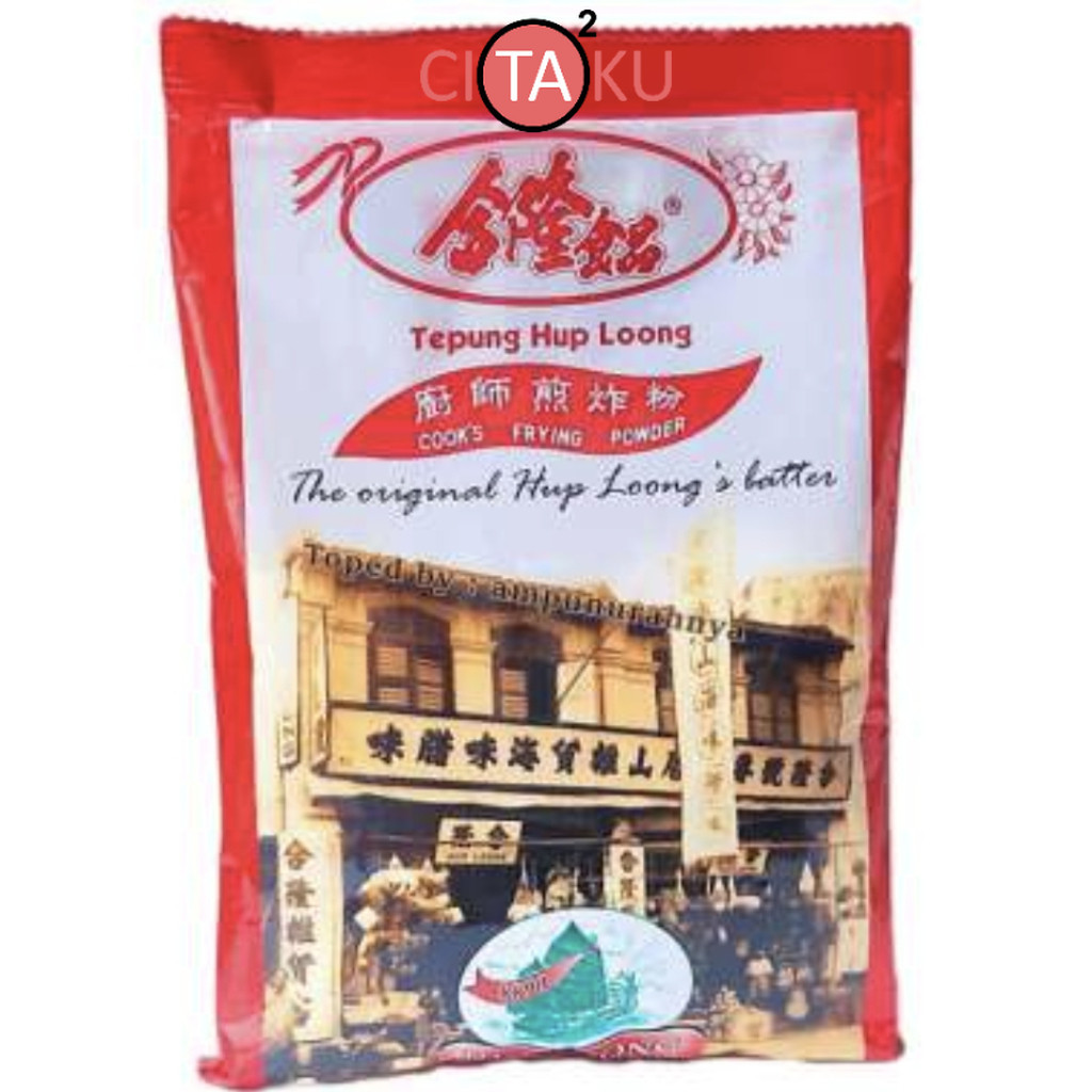 

Tepung Hup Loong | Hup loong Frying Powder | Tepung Goreng Huplong Serbaguna 245g