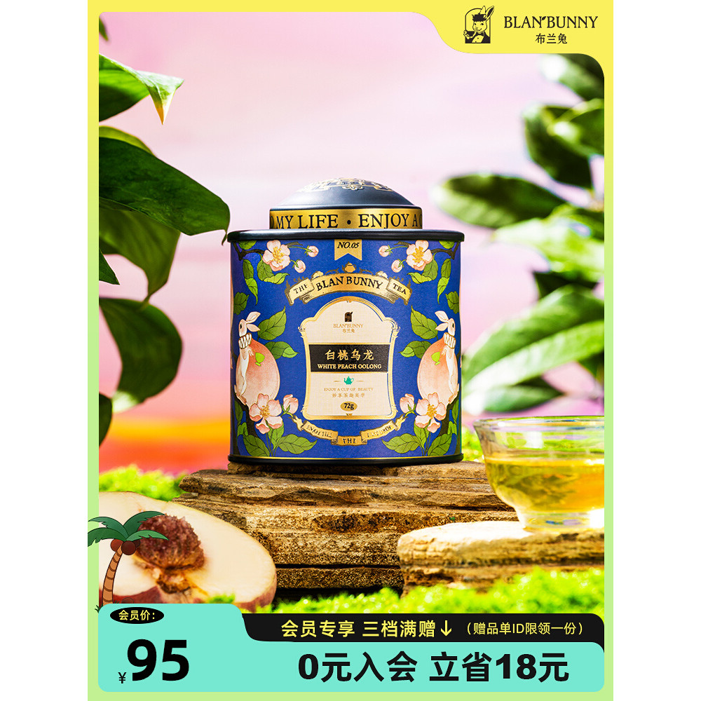 

布兰兔 Blanbunny White Peach Oalong Teh 72g