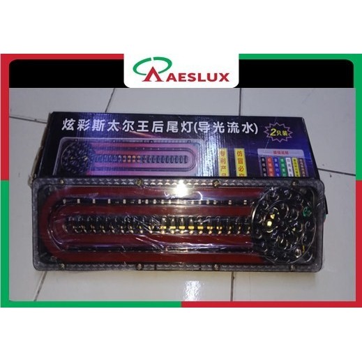 Stoplamp curve 47 cm lampu belakang truk lampu rem truk