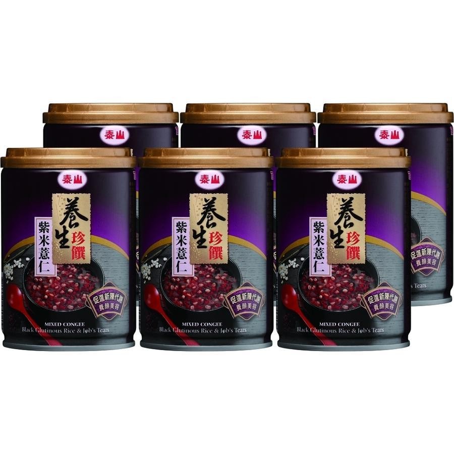 

Taishan congee black glutinous rice bubur beras ketan hitam import ori