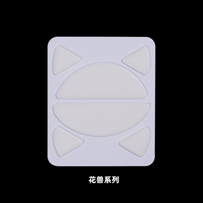 Esports Tiger ICE Skates Mouse Feet WL Mouse Beast X Max / Mini / Reguler - Beast