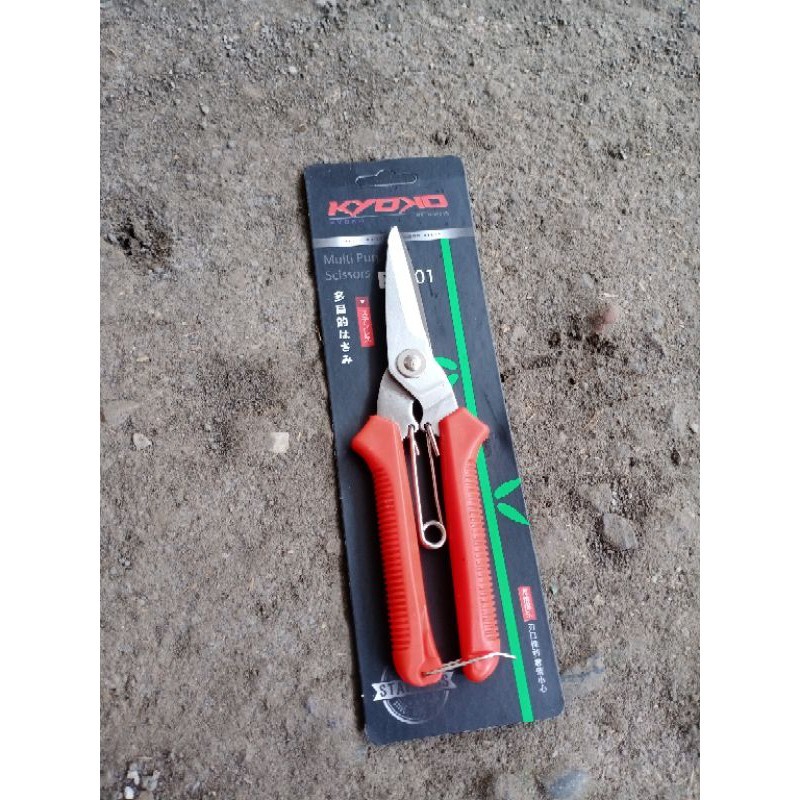 

BRG Termurah gunting korea serbaguna / gunting holo serbaguna