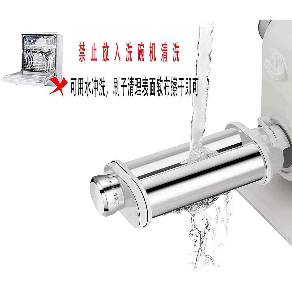 Bos   Accessory for Food Processors ,bos   ef accessories,For Bos  MUM 2&4&5 Pasta Maker Atta ments 