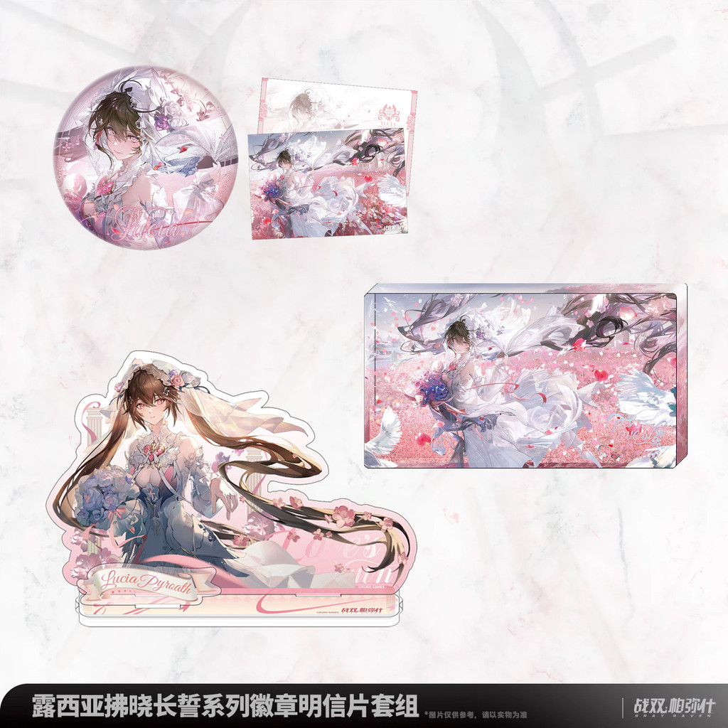 

Sunsyea PUNISHING: GRAY RAVEN Official Merch Lucia FXCS Badge Postcard Set Acrylic Stand Ornament