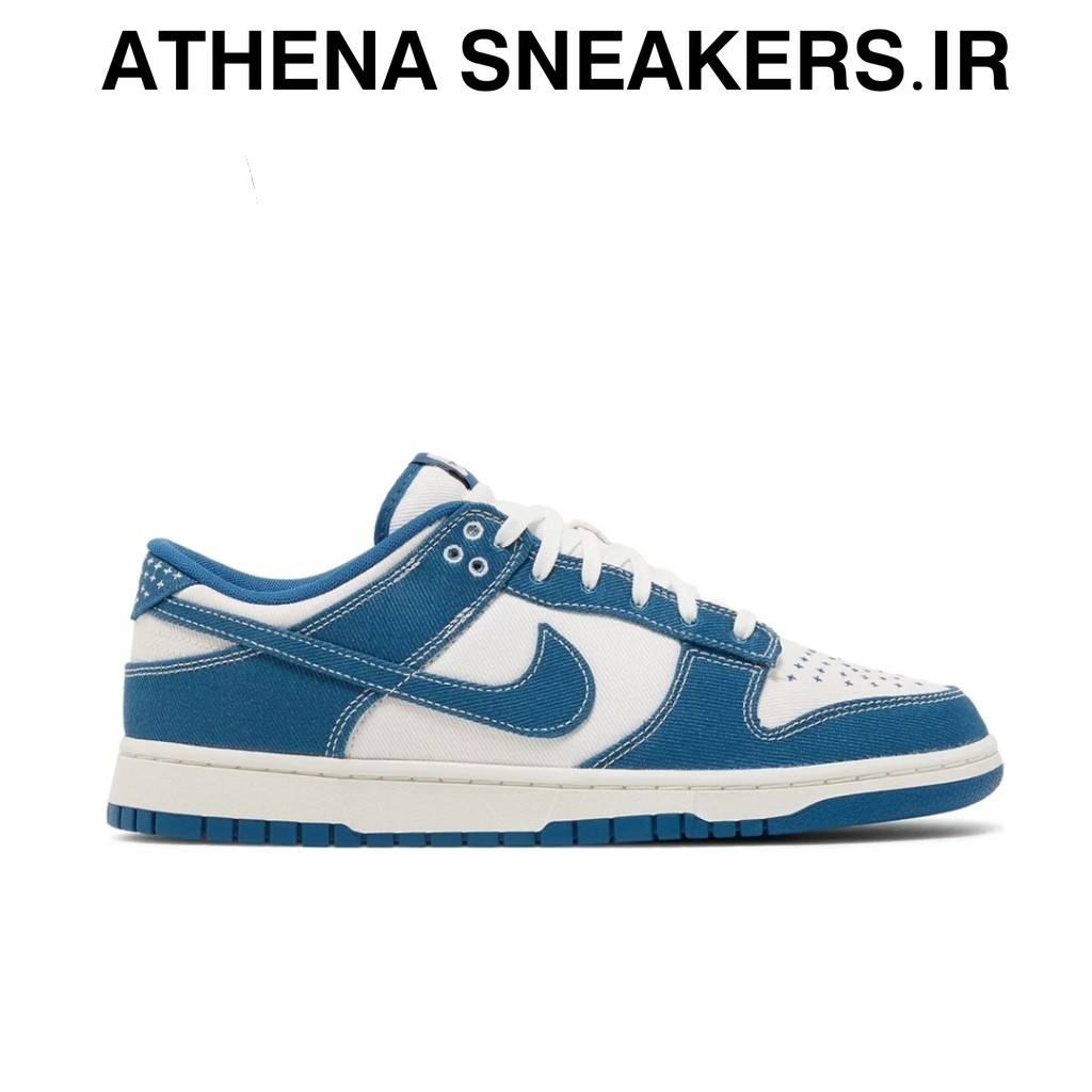 Sepatu Nike SB Dunk Low Sashiko Blue BNIB Original