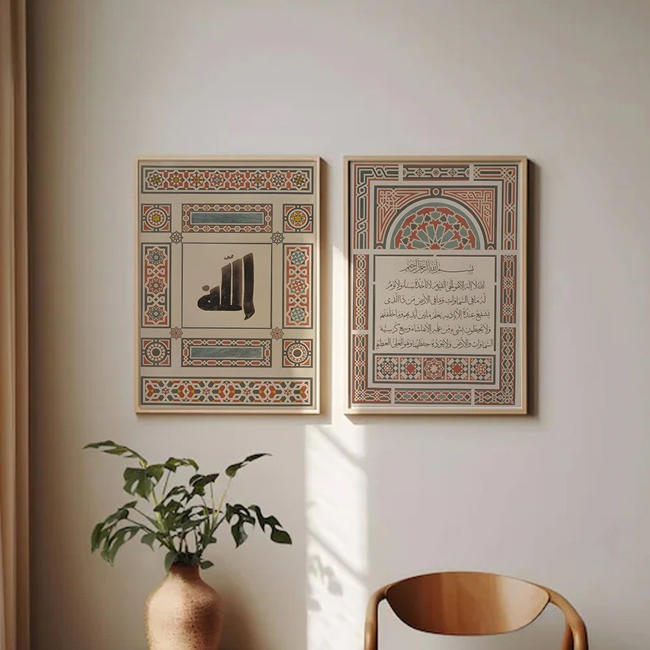 

Islamic Geometry Beige Arabic Pattern Wall Art Minimalist Print Canvas Painting Posters for Bedroom Modern Home Decor