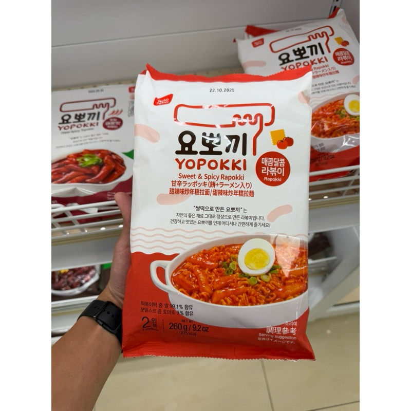 

yopokki rapokki halal spicy 260gr / cheese topokki / Rapokki / halal Jjajang