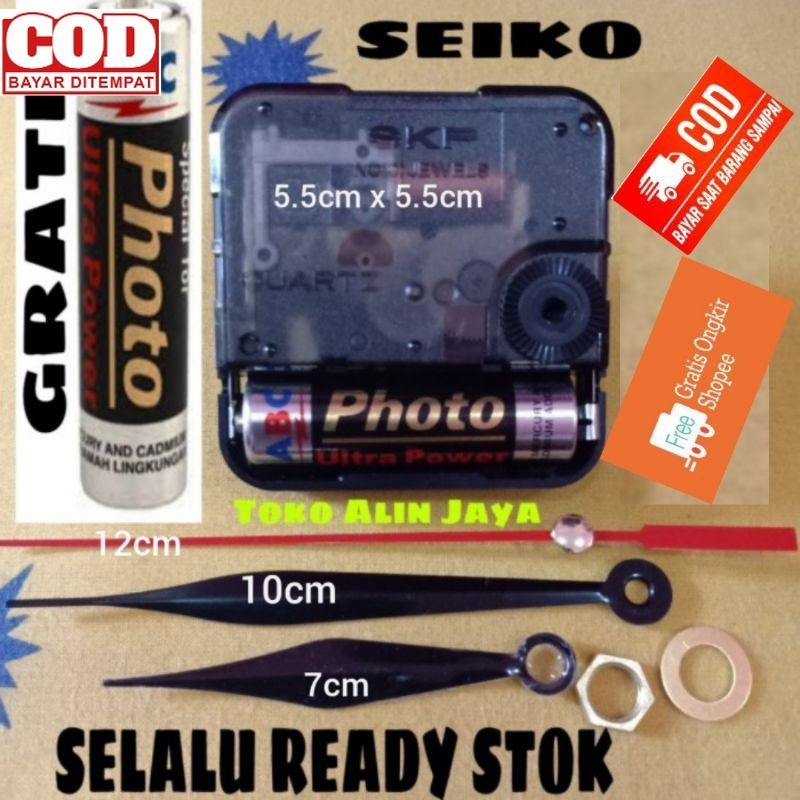 MESIN JAM DINDING SEIKO ORIGINAL/MESIN JAM DINDING QUARTZ/MESIN JAM DINDING SWEEP
