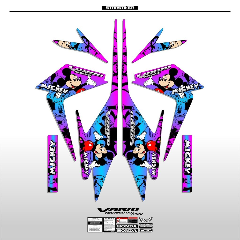 STRIPING VARIO TECNO 110 STIKER VARIO / STICKER / KARBU / HONDA / VARIO 110 2010 / VARIASI