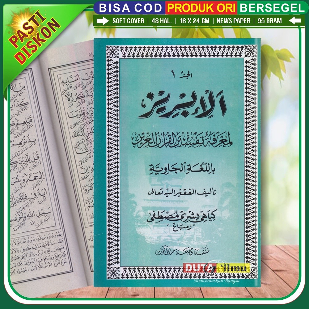 100% produk ori Kitab AL IBRIZ Tafsir Alquran Makna Gandul Jawa Lengkap 30 JUZ