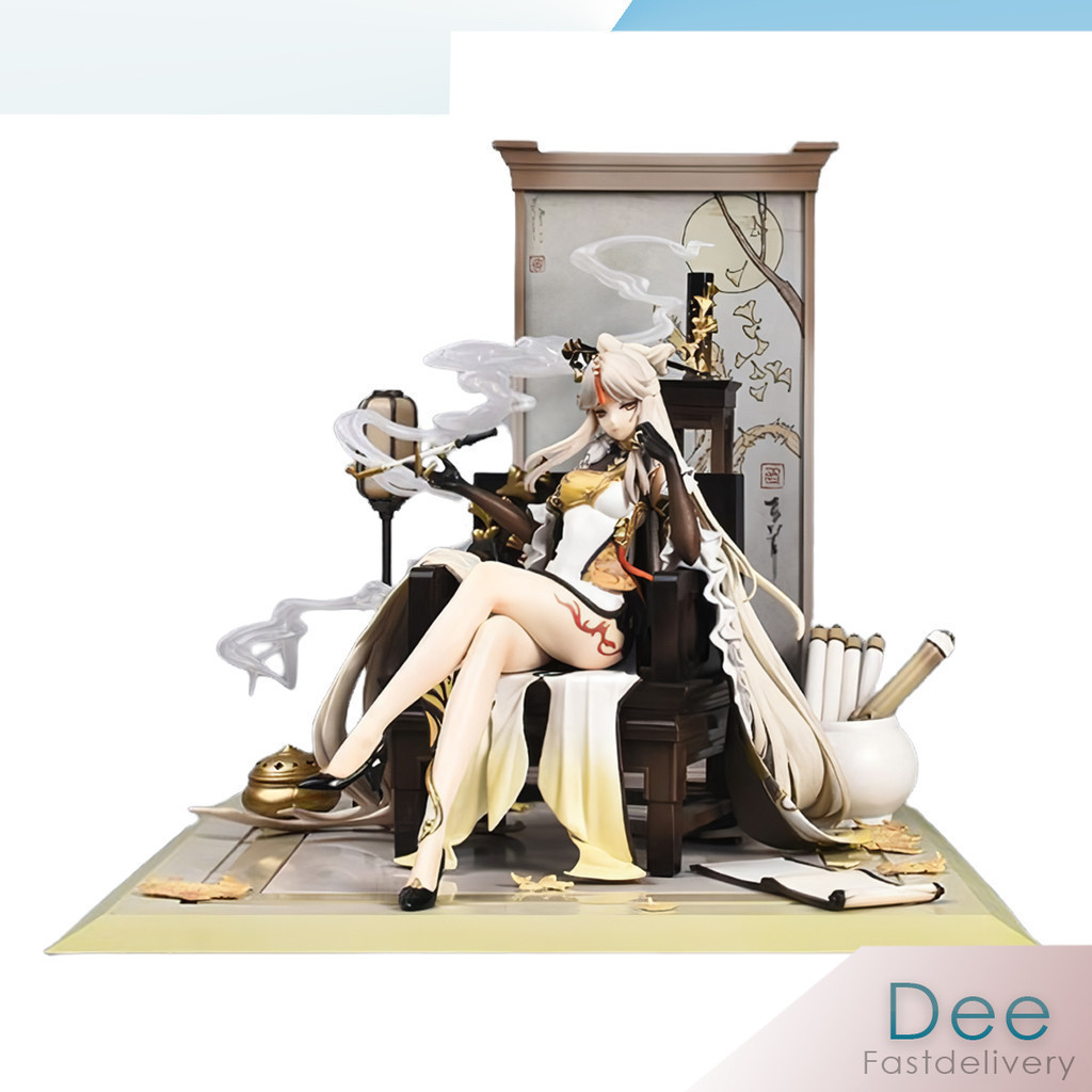 Ningguang Hidden Moon Tianquan Genshin Impact  27cm Action Figure PVC D-FGA397