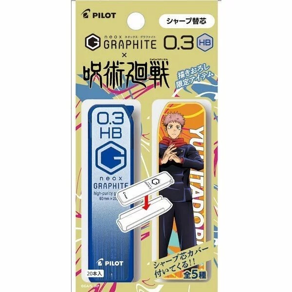 

Thos Pilot Neox Graphite Jujutsu Kaisen Lead Isi Pensil Limited Edition - 0.3 HB Itadori