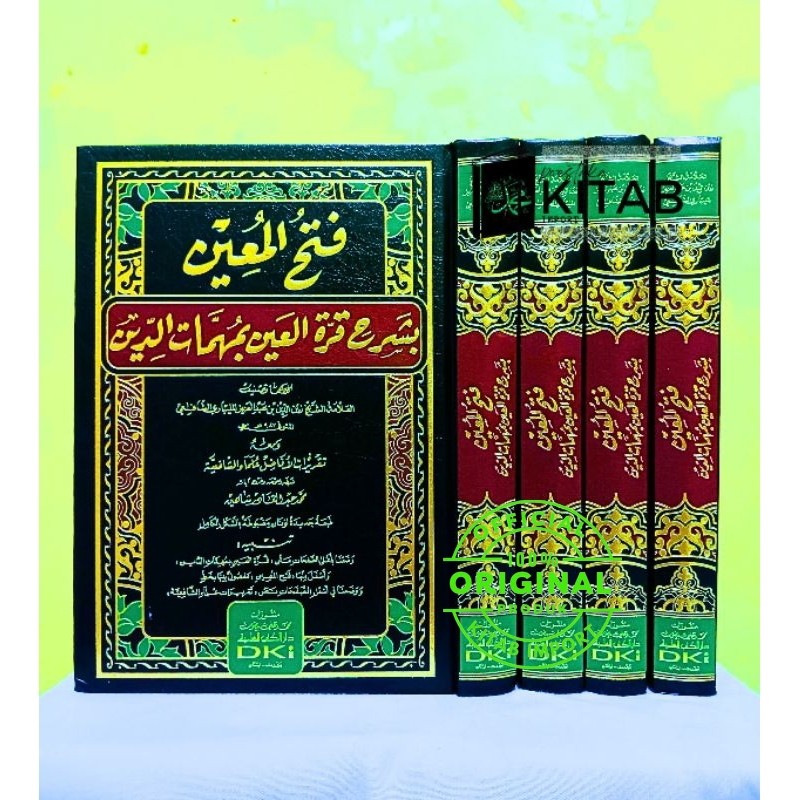 Kitab Fathul mu'in DKI bayrut | fatul muin DKI | full Harokat