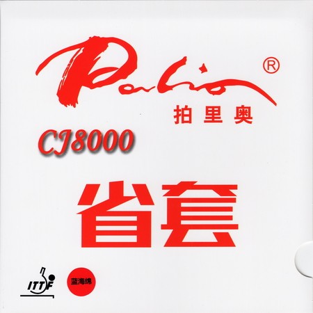 Palio CJ8000 Provincial Blue Sponge